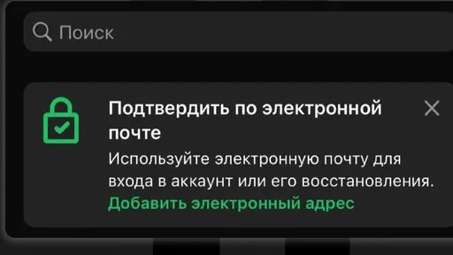 WhatsApp* начал предлагать россиянам вход по электронной почте