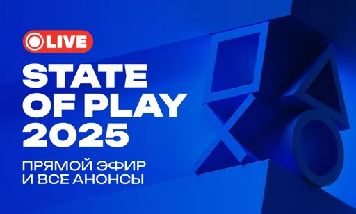 Анонсирована Marvel's Wolverine! Все анонсы и трейлеры State of Play 25 сентября 2025 года