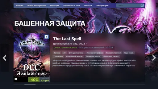 Valve анонсировала проведение фестиваля Tower Defense в Steam