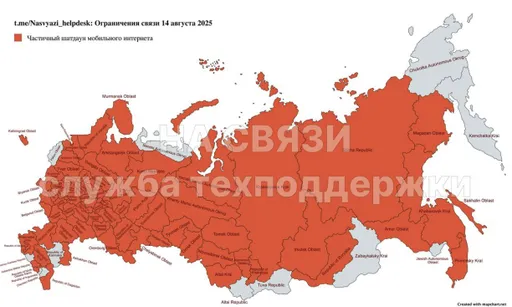 В 71 регионе России ограничили мобильный интернет – статистика шатдаунов 14 августа