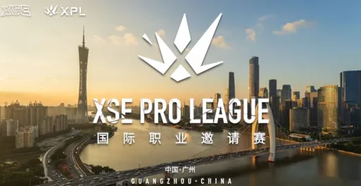 Матчи XSE Pro League Season 2026 перенесли минимум на 90 минут без объяснения причин [обновлено]