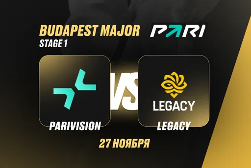 PARI: PARIVISION – фаворит в матче с Legacy за выход во второй этап StarLadder Budapest Major по CS