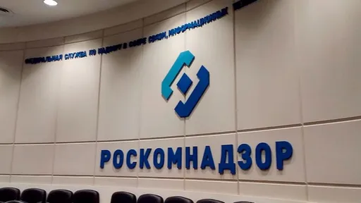 СМИ: РКН не может в полном объёме блокировать интернет-ресурсы