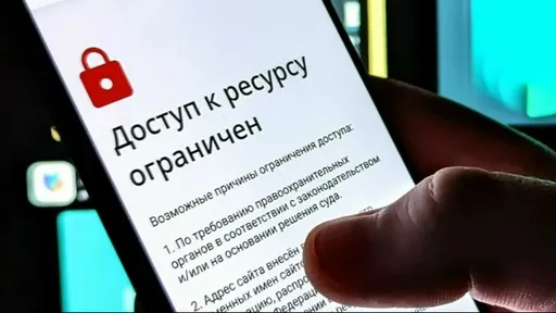 СМИ: в России могут начать платить по 150 рублей за 1 Гб трафика со средствами для обхода блокировок