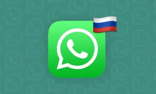 В Госдуме оценили возможность ограничения работы WhatsApp* в России