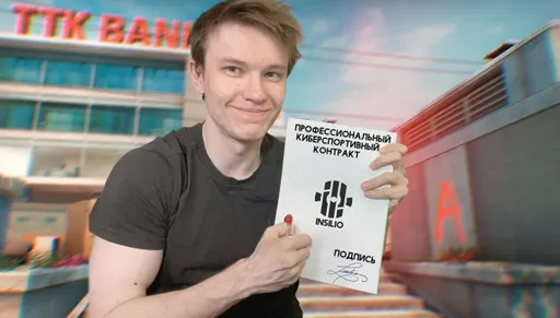 Восстановление рынка CS2, решафлы в Dota 2, закрытие Insilio и другие новости 3 ноября