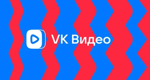 «VK Видео» тестирует новую программу монетизации