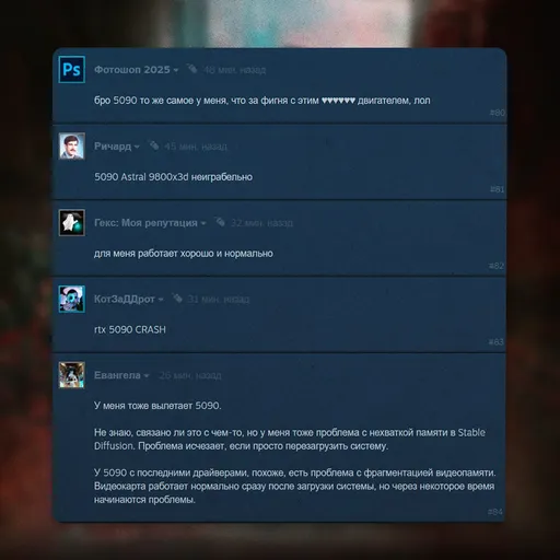 Жалобы пользователей Steam