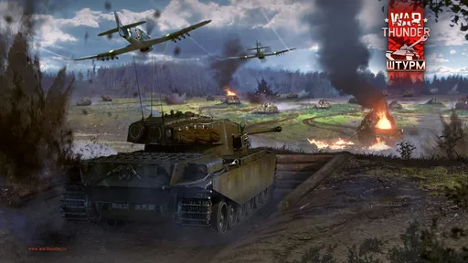 War Thunder — обновление 1.67