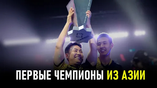 The MongolZ – чемпион YaLLa Compass 2024 по CS2