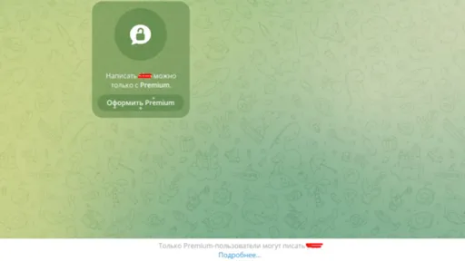 Слух: цитаты в Telegram могут стать платной функцией