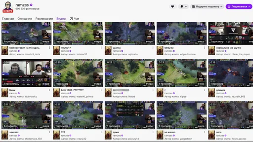 У Twitch сломался счётчик просмотров на клипах