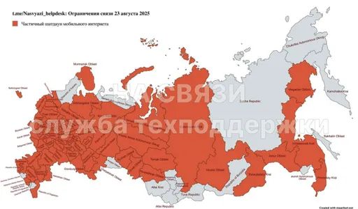 В 66 регионах России ограничили мобильный интернет – статистика шатдаунов 23 августа