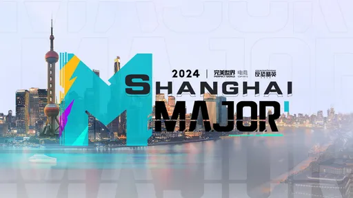 Как выглядит новая система отбора на PW Shanghai Major по CS2?