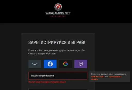 Фото с почтой <b>Эпштейна </b>в лаунчере игры 