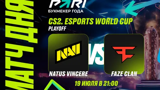 PARI: FaZe Clan выбьет NaVi из Esports World Cup 2024