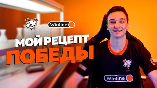 Fame пробудет в Virtus.pro до 2027 года
