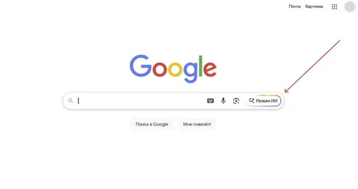 В России заработал поиск Google с применением нейросети Gemini 2.5 Pro