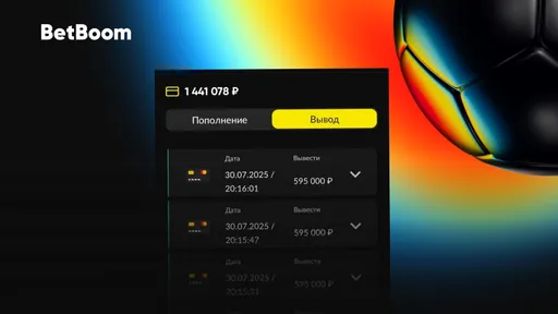 Cорвал джекпот в BetBoom: как инженер выиграл 49 миллионов на ставках на Dota 2
