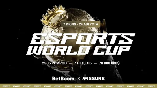 7 недель, 25 дисциплин, $70 млн – FISSURE совместно с BetBoom осветит EWC 2025