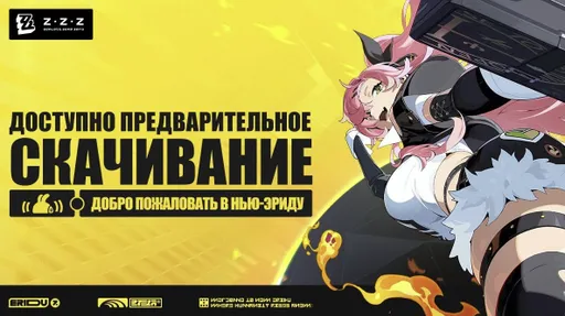 Началась предзагрузка Zenless Zone Zero – игры от авторов Genshin Impact