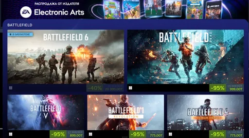 Скидки до 95% на серию Battlefield действуют в Steam: BF6 дешевле почти в два раза