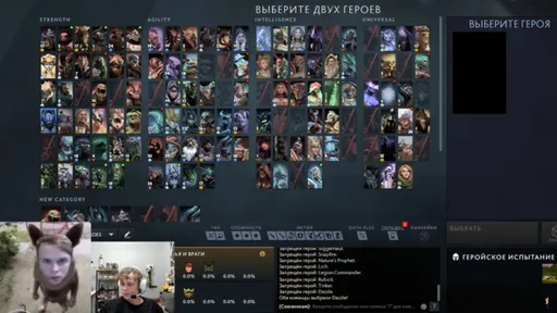 Dyrachyo вернулся в Dota 2 – игрок начал калибровку MMR на стриме