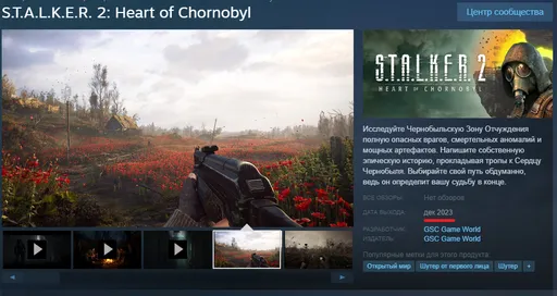 Юрий Хованский: хорошо, что из S.T.A.L.K.E.R 2 вырезали русскую озвучку