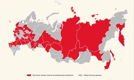 61 регион России без интернета – массовый шатдаун связи 27 октября