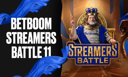 BetBoom Streamers Battle 11 по Dota 2: трансляции, расписание, результаты матчей и таблицы, призовой фонд