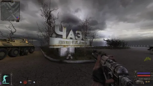 Для ремастеров S.T.A.L.K.E.R. вышел первый патч – исправлены популярные баги и сбои