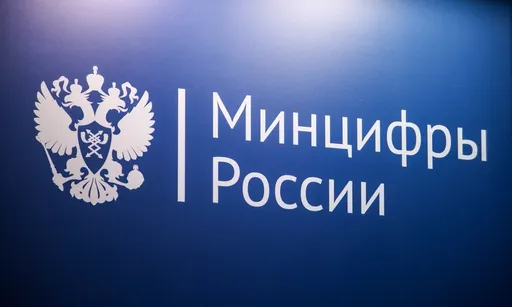 Минцифры расширило «белый список» сервисов, доступных при отключении мобильного интернета