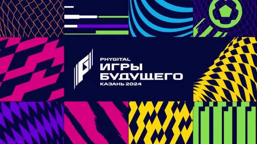 Beastcoast и Thunder Awaken выступят на «Играх Будущего» в Казани