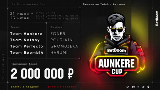 Анонсирован BetBoom Aunkere Cup 2