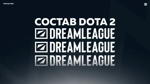Virtus.pro объявила состав по Dota 2