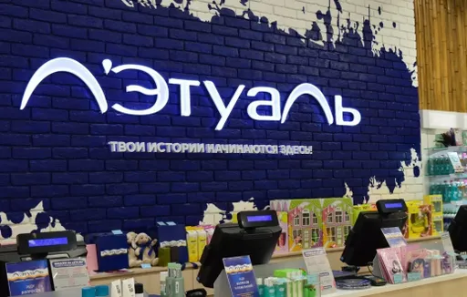 Приложение «Л'Этуаль» может превратить iPhone в кирпич