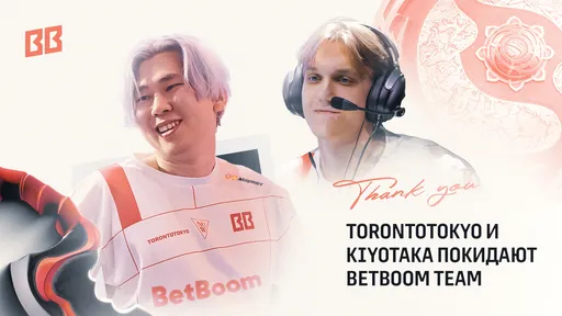 TORONTOTOKYO и kiyotaka покинули состав BetBoom Team