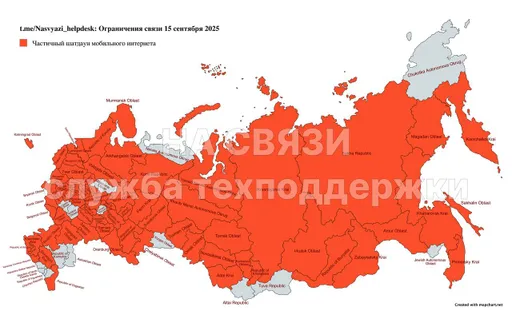 В 67 регионах России ограничили интернет – статистика шатдаунов от 15 сентября
