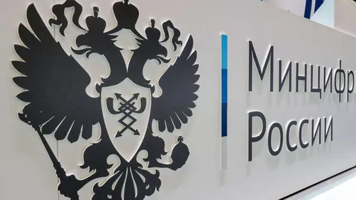 Минцифры РФ отказалось от идеи платы за иностранный интернет-трафик