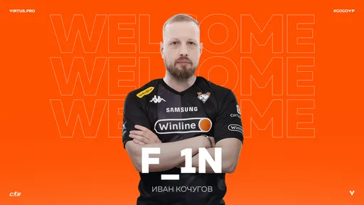 Interz рассказал о главных тренерских качествах F_1N