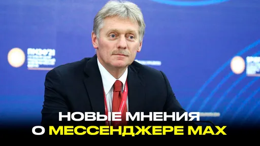 MAX: сомнения, обсуждения и интеграции нового мессенджера