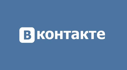 Пользователи сообщили о сбоях ВКонтакте – не работает сайт и приложение