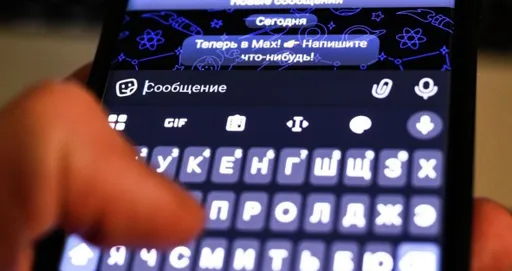 В мессенджере Max появилась функция для электронной подписи документов