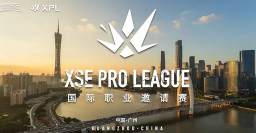 Трансляцию XSE Pro League 2026 заполонили боты