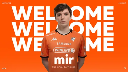 Mir стал новым капитаном состава Virtus.pro по CS2