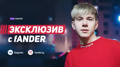 FANDER высказался об игре Team Liquid на IEM Cologne 2022
