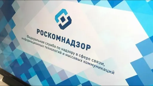 Роскомнадзор подтвердил масштабный сбой в России [обновлено]
