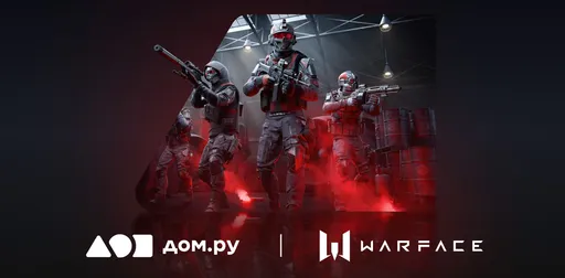 Как получить бонусы для Warface от Дом.ру