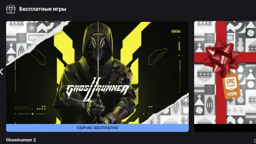 В Epic Games Store началась раздача киберпанк-слэшера Ghostrunner 2