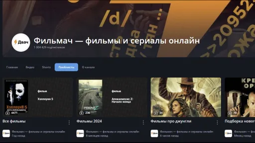 На RUTUBE появился первый канал с 1 млн подписчиков